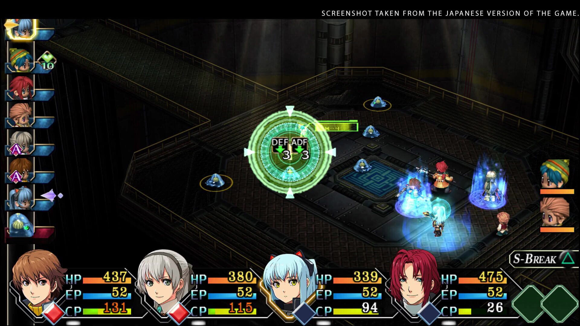 The Legend of Heroes: Trails from Zero screenshot