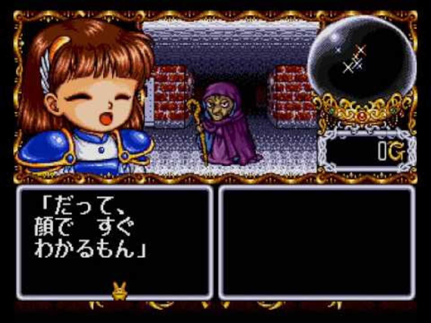 Captura de pantalla - Madou Monogatari I