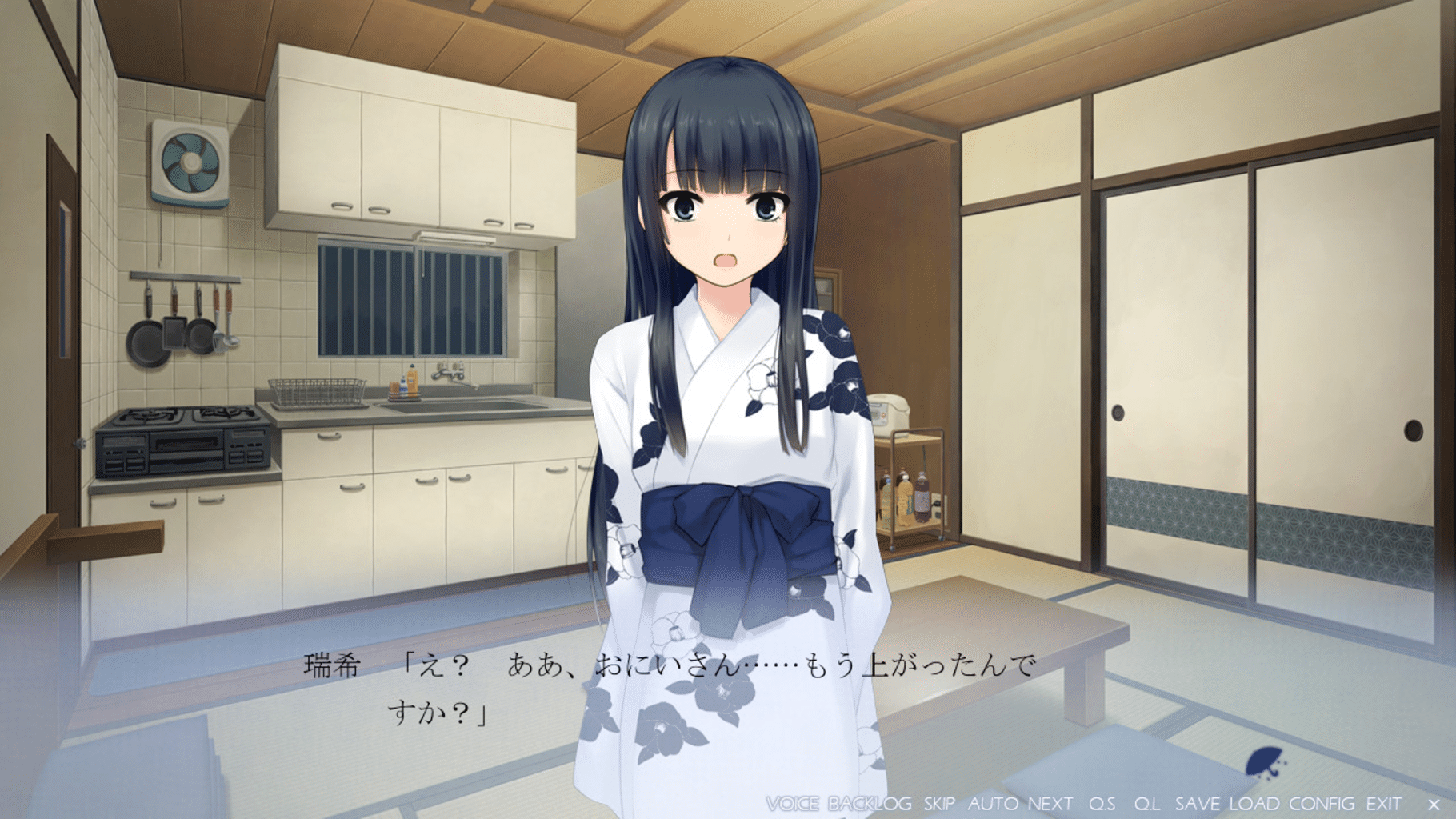 Ame Koi screenshot