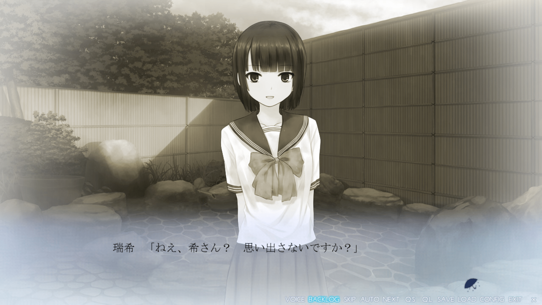 Ame Koi screenshot