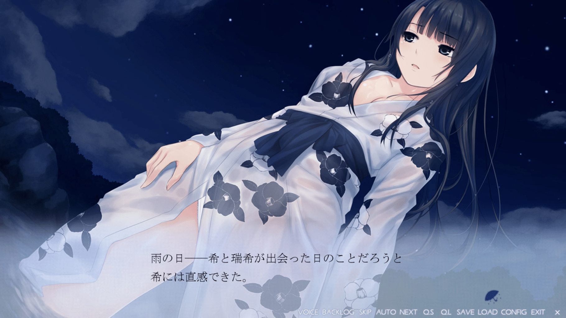 Ame Koi screenshot