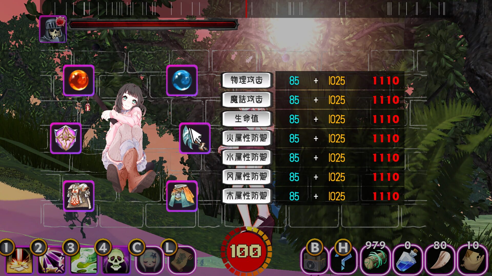 Your wife - Screenshot
