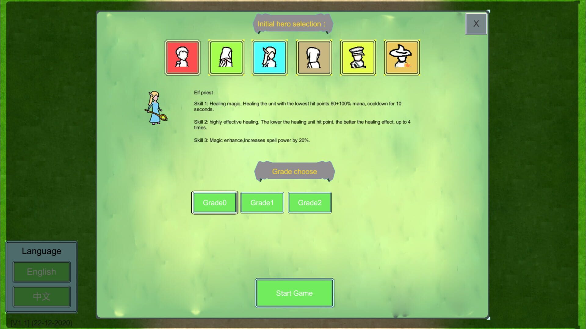 Forest Battle - Screenshot