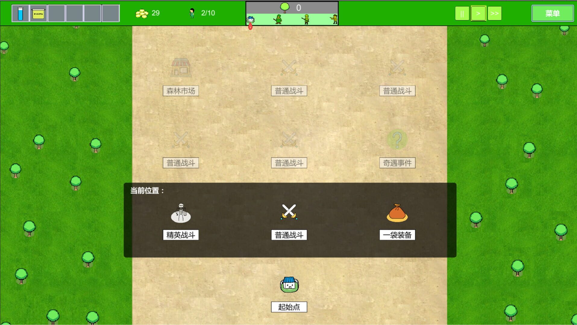 Forest Battle - Screenshot