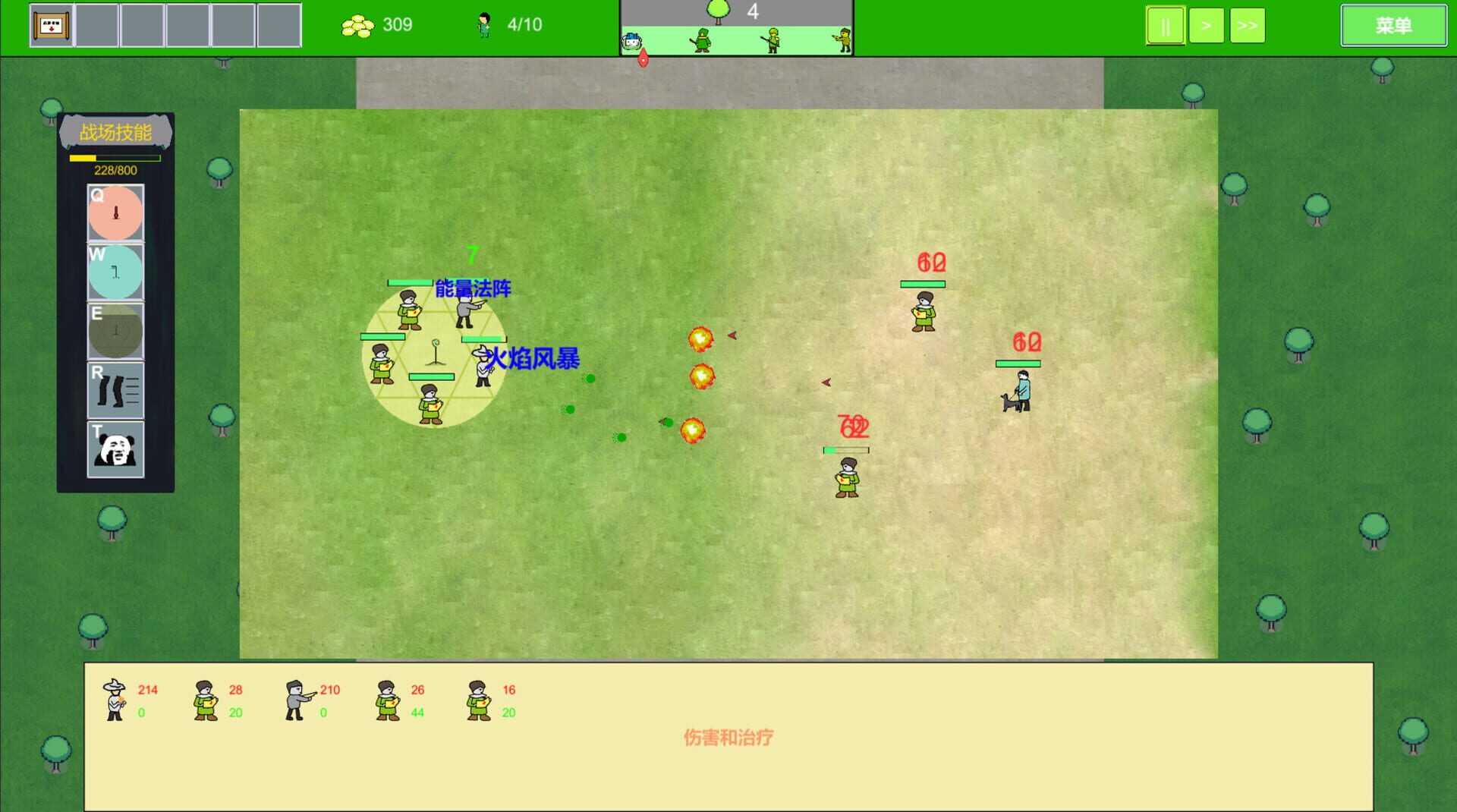 Forest Battle - Screenshot