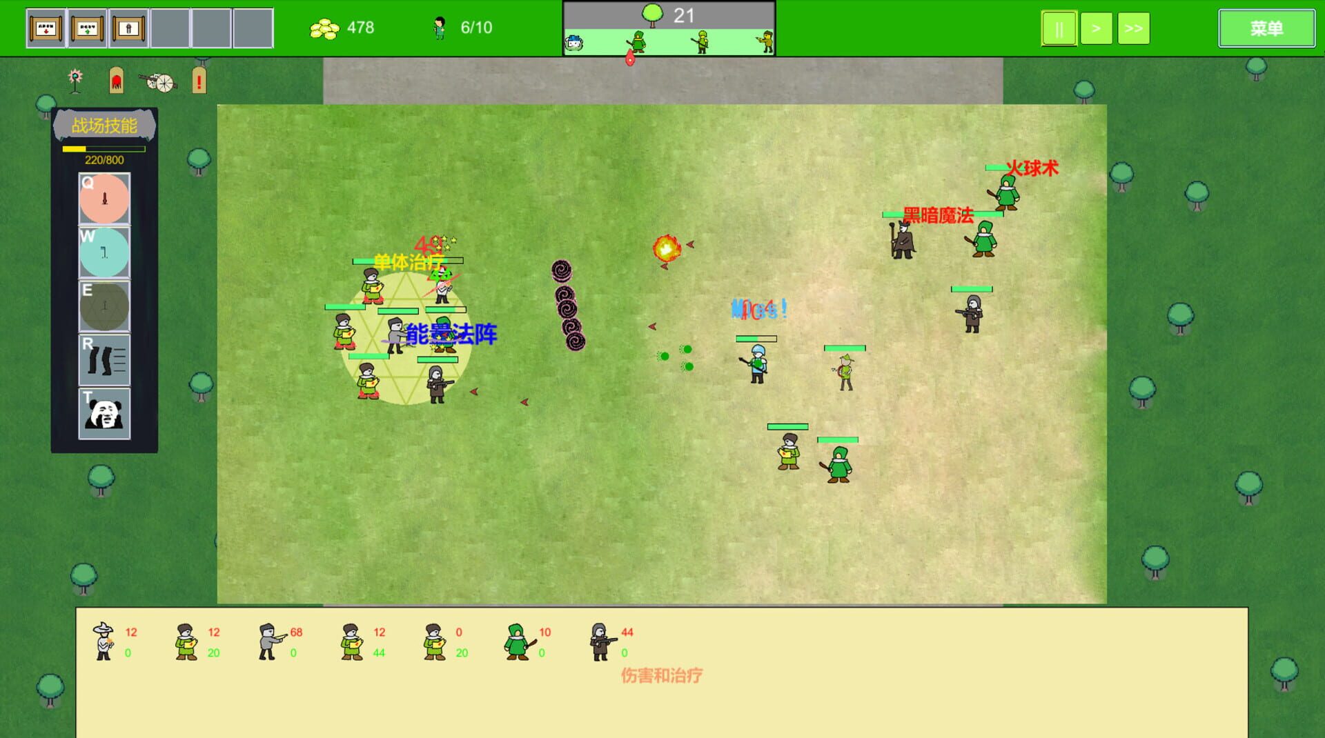 Forest Battle - Screenshot