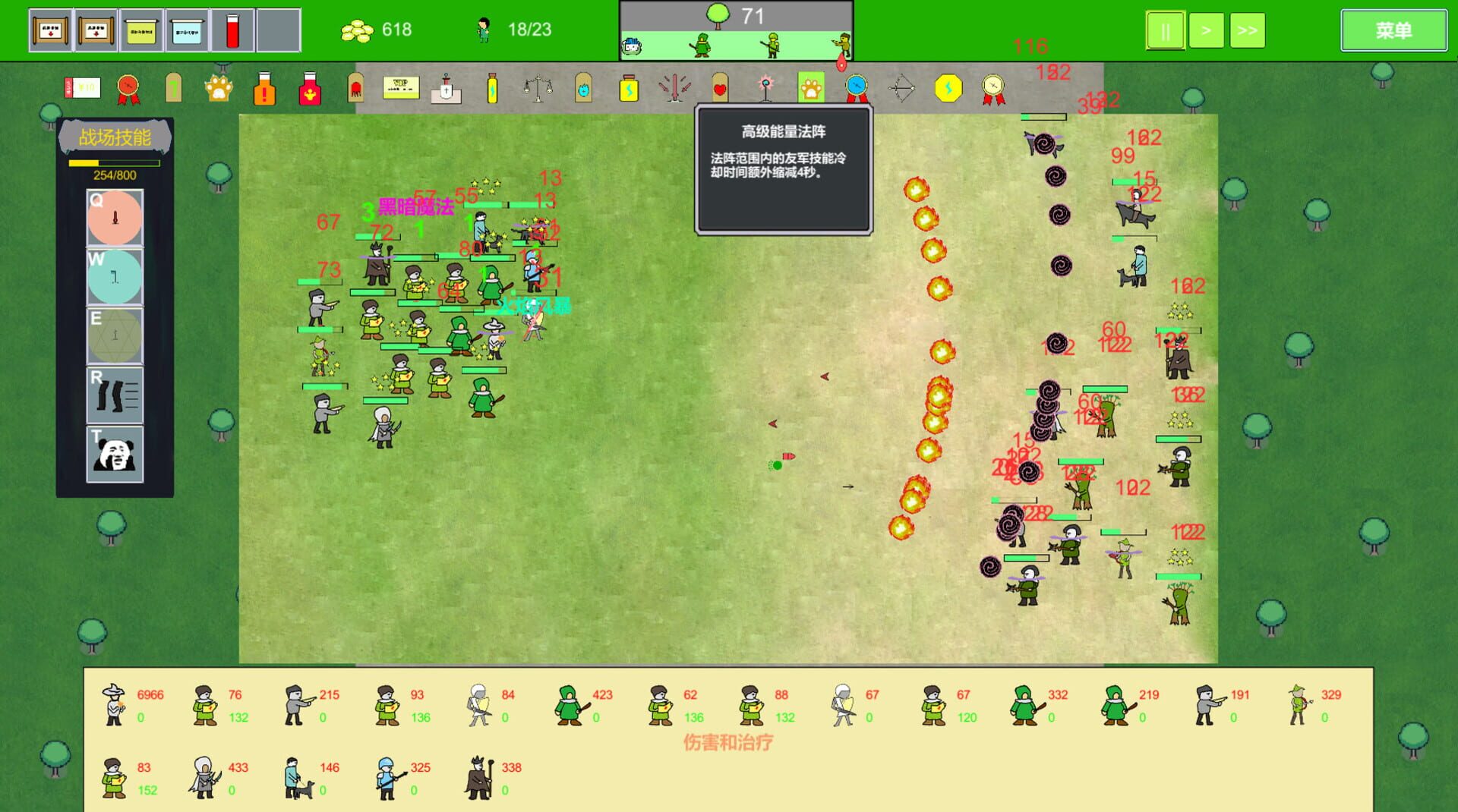 Forest Battle - Screenshot