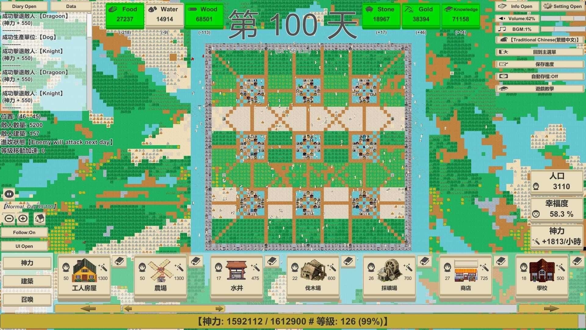 MiniMap Kingdom - Screenshot
