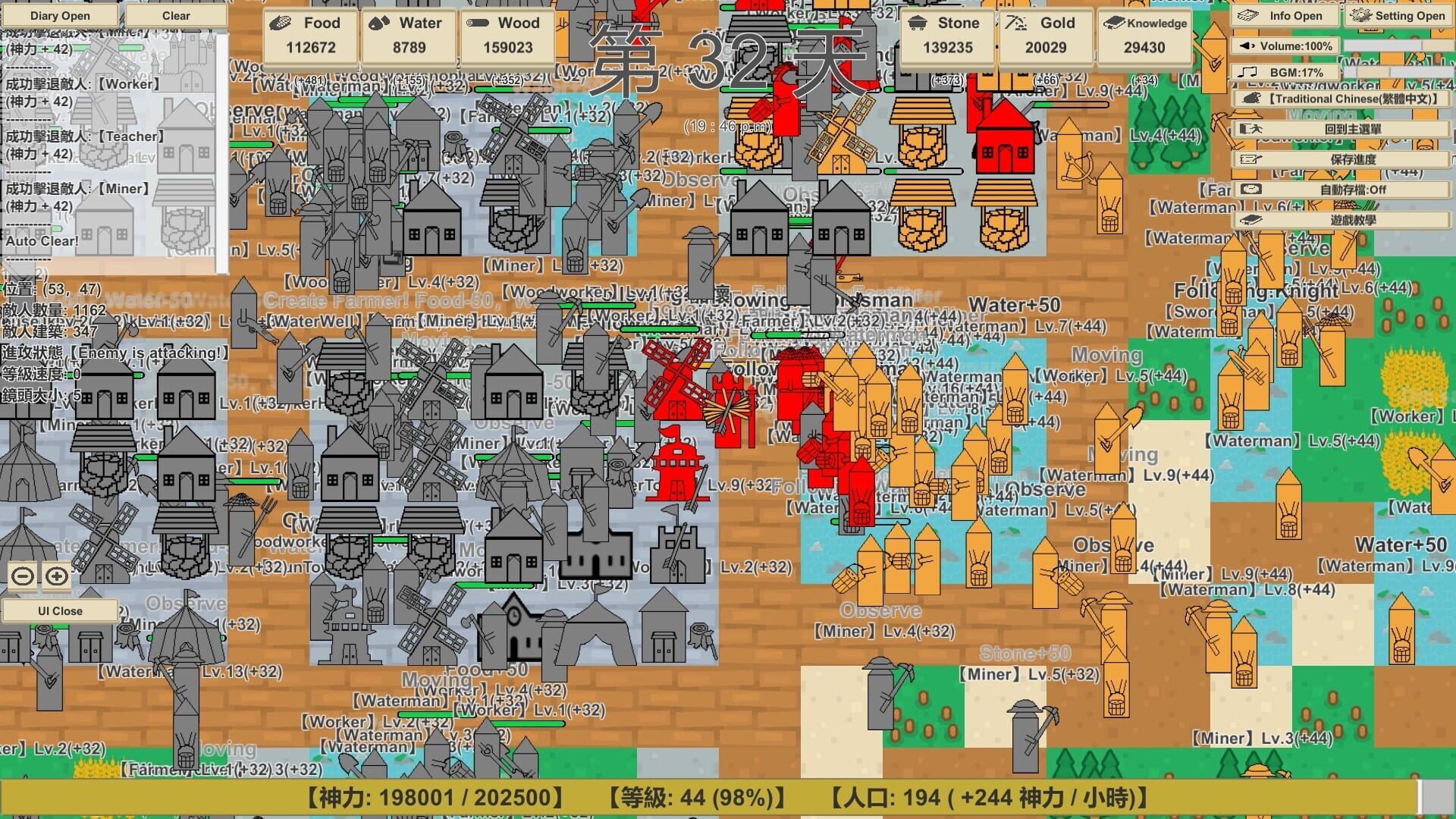 MiniMap Kingdom - Screenshot