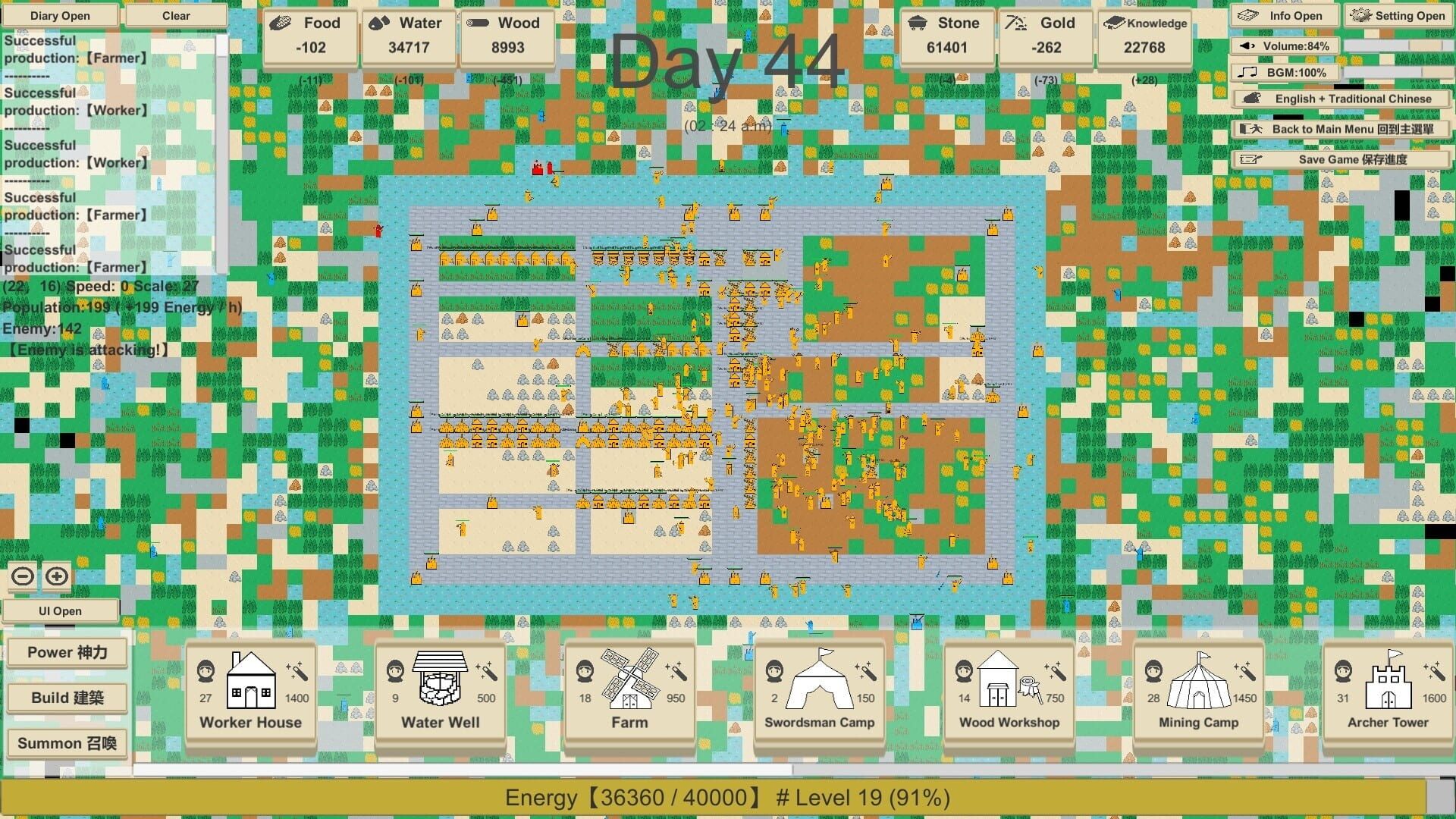 MiniMap Kingdom - Screenshot