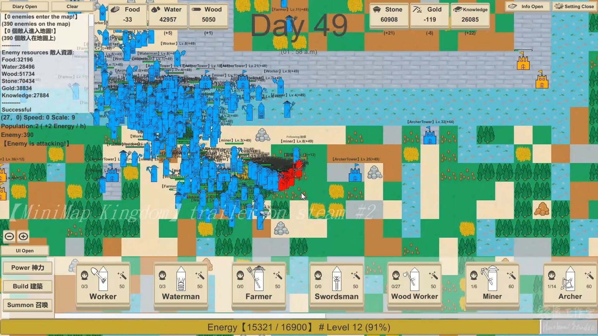 MiniMap Kingdom - Screenshot