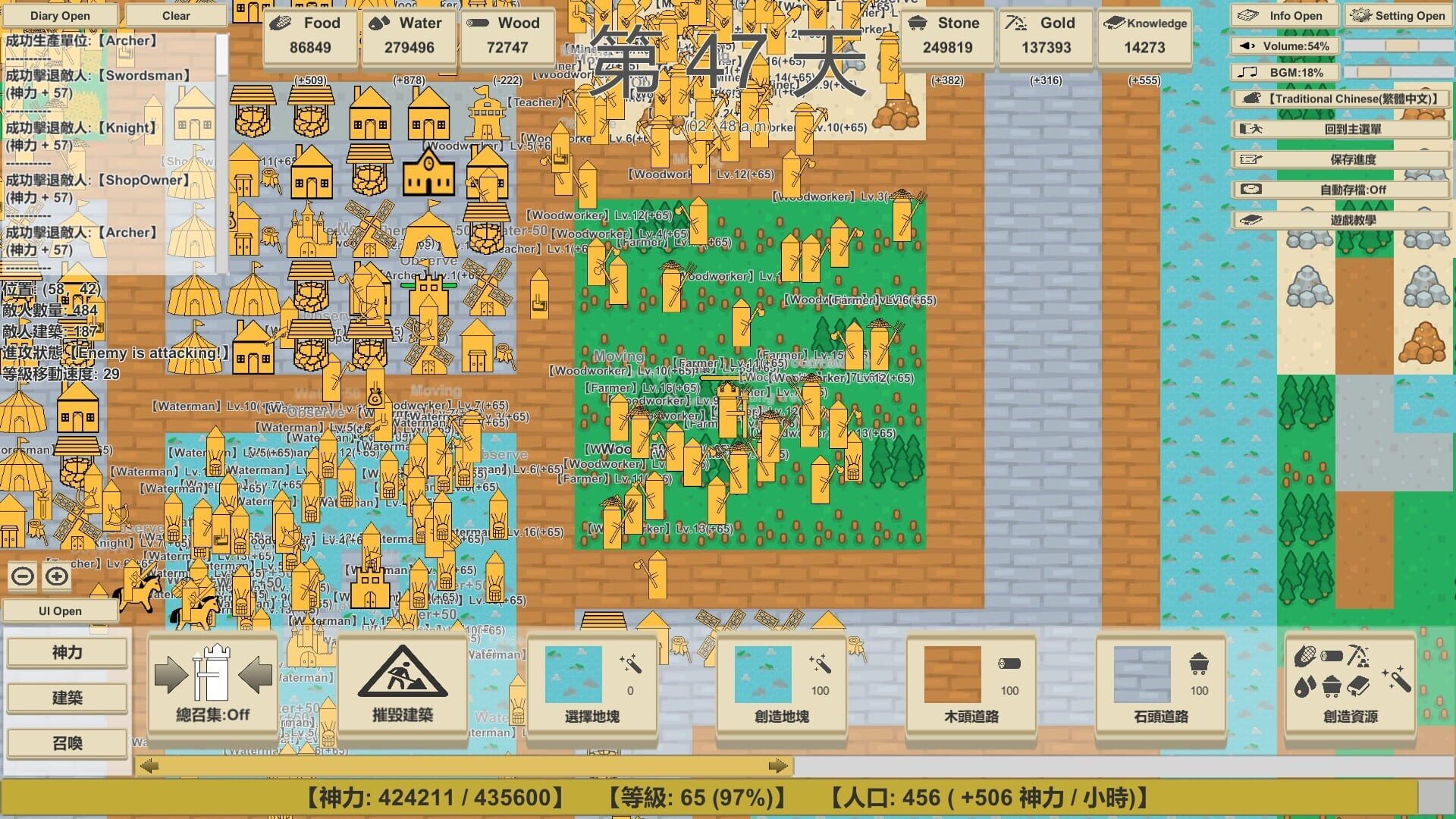MiniMap Kingdom - Screenshot