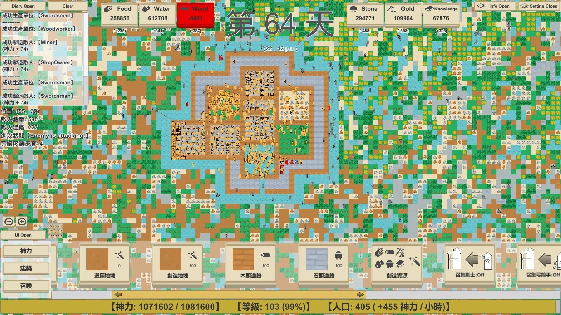 MiniMap Kingdom - Screenshot