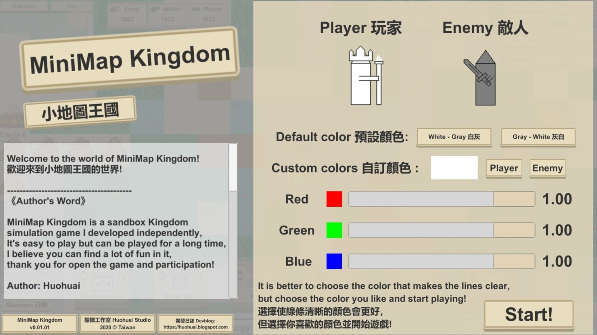 MiniMap Kingdom - Screenshot