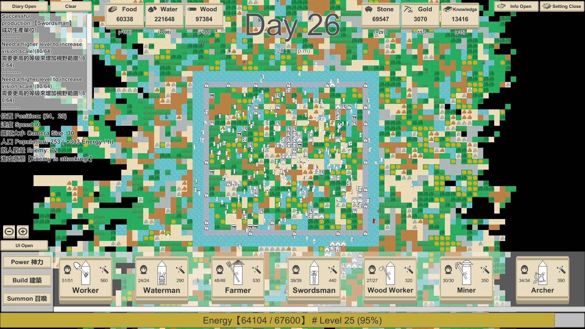 MiniMap Kingdom - Screenshot