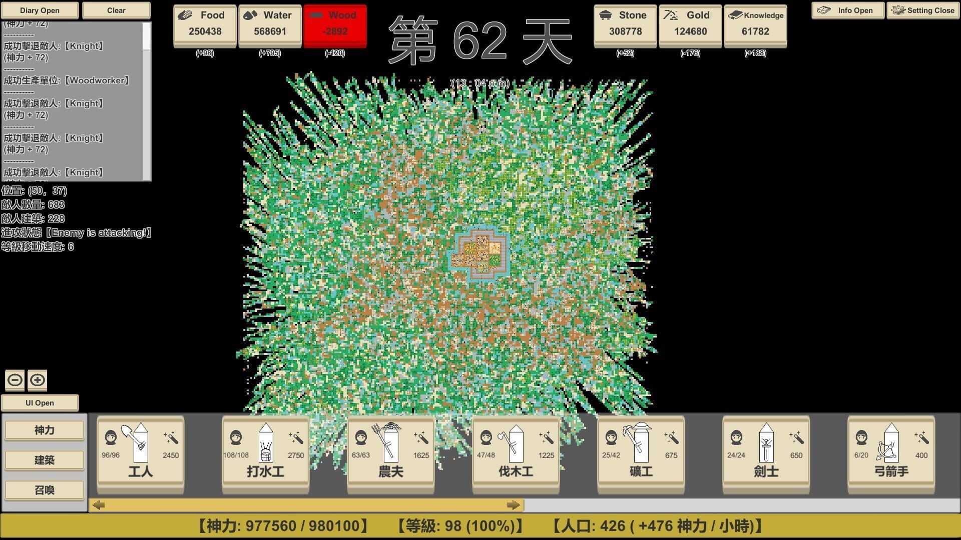 MiniMap Kingdom - Screenshot