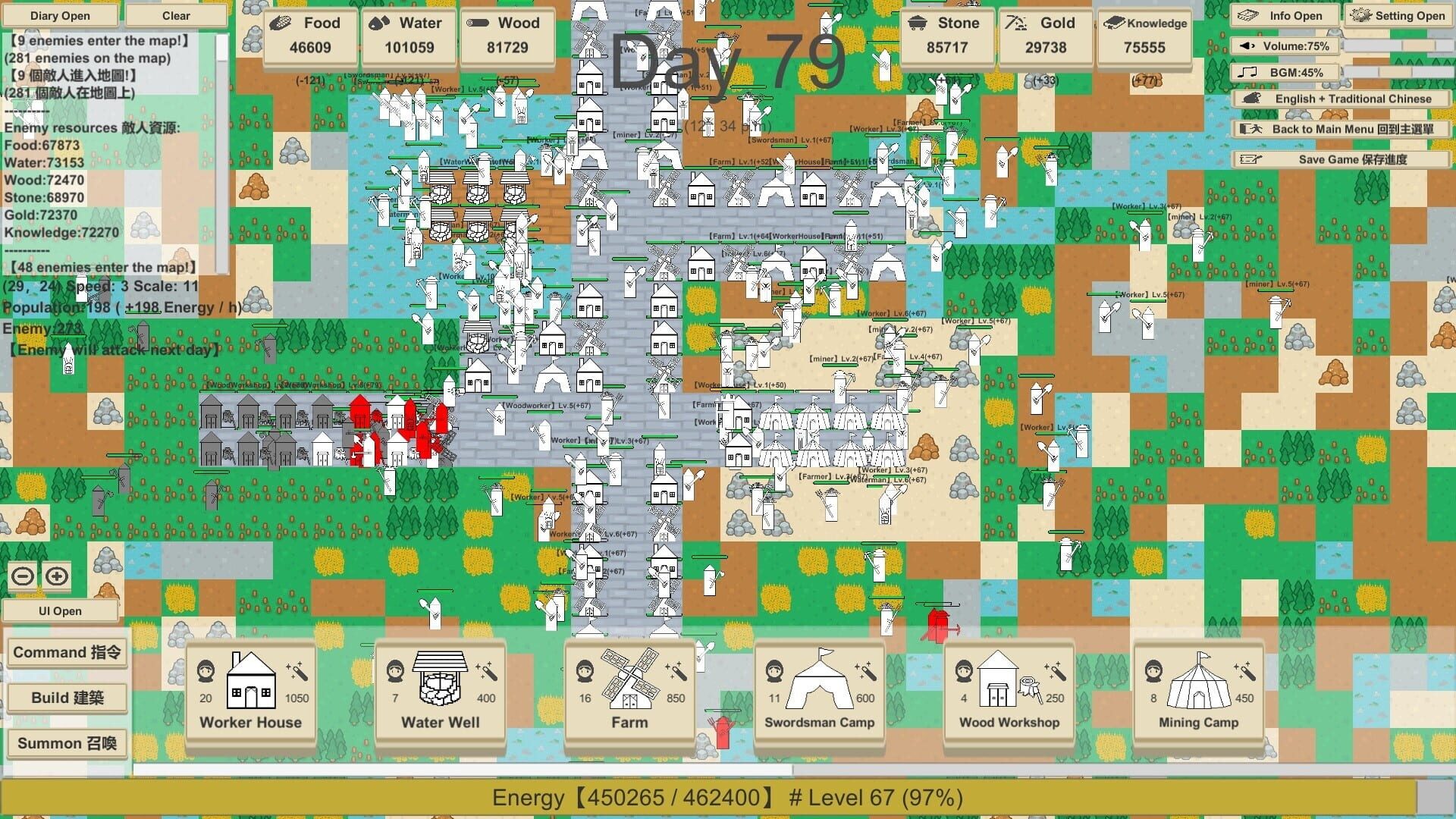 MiniMap Kingdom - Screenshot