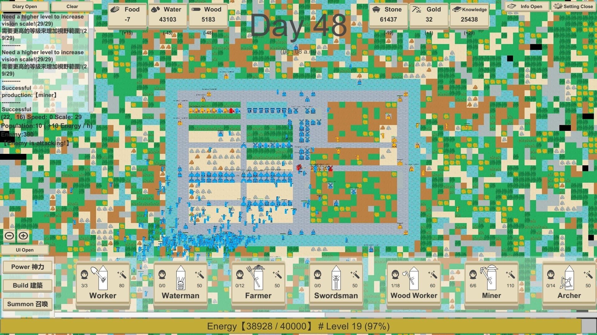 MiniMap Kingdom - Screenshot