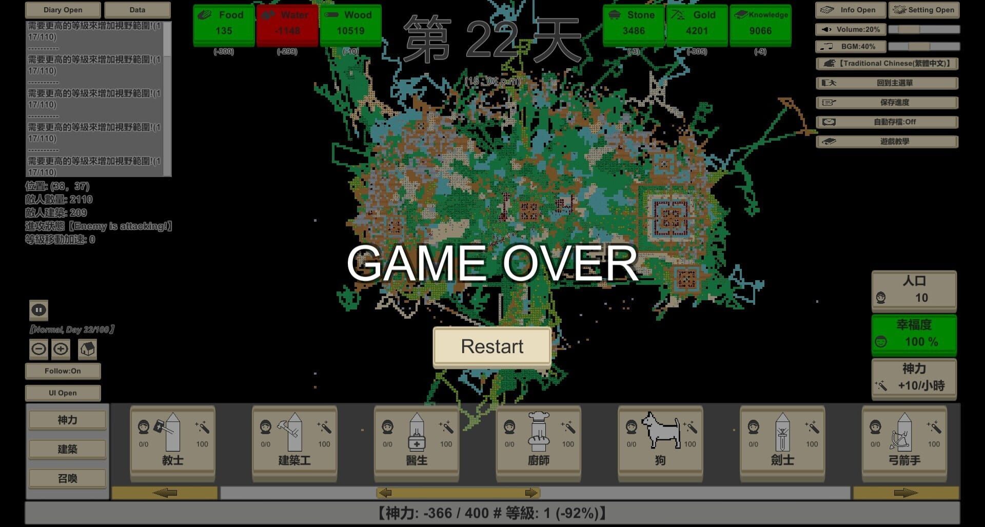 MiniMap Kingdom - Screenshot