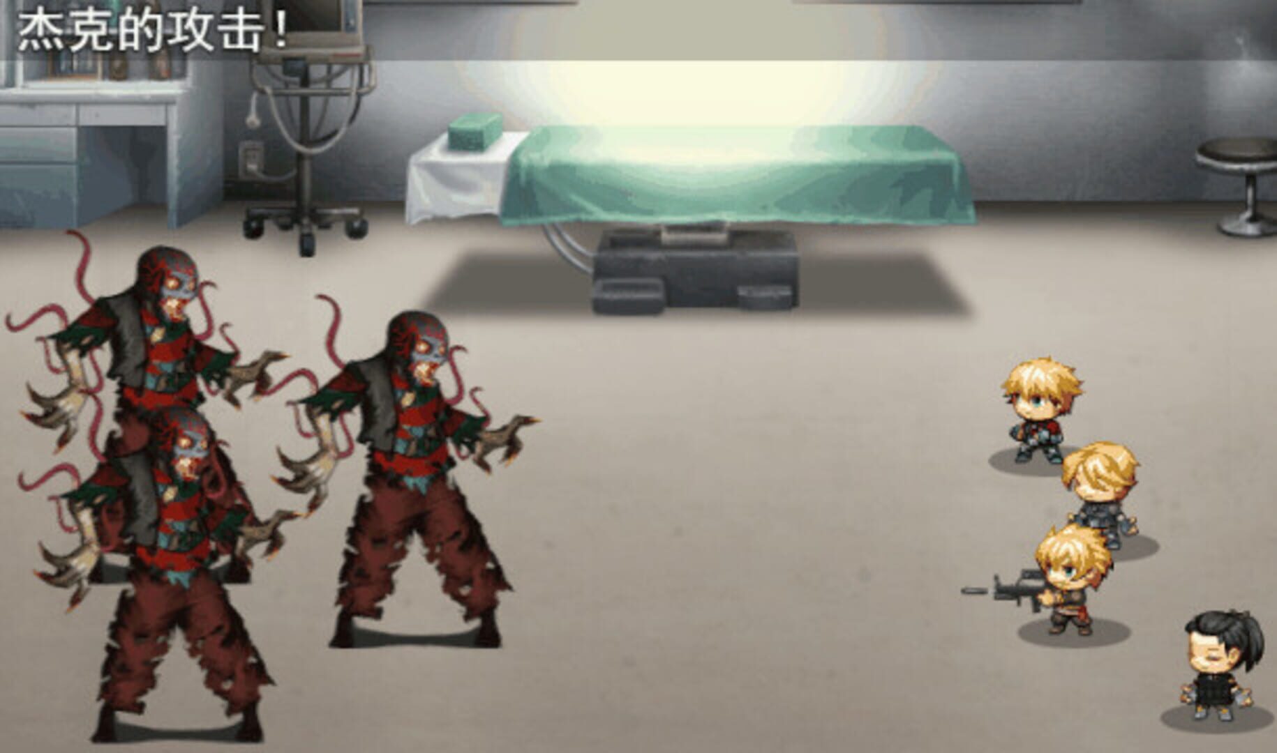 Disaster Crisis - Screenshot