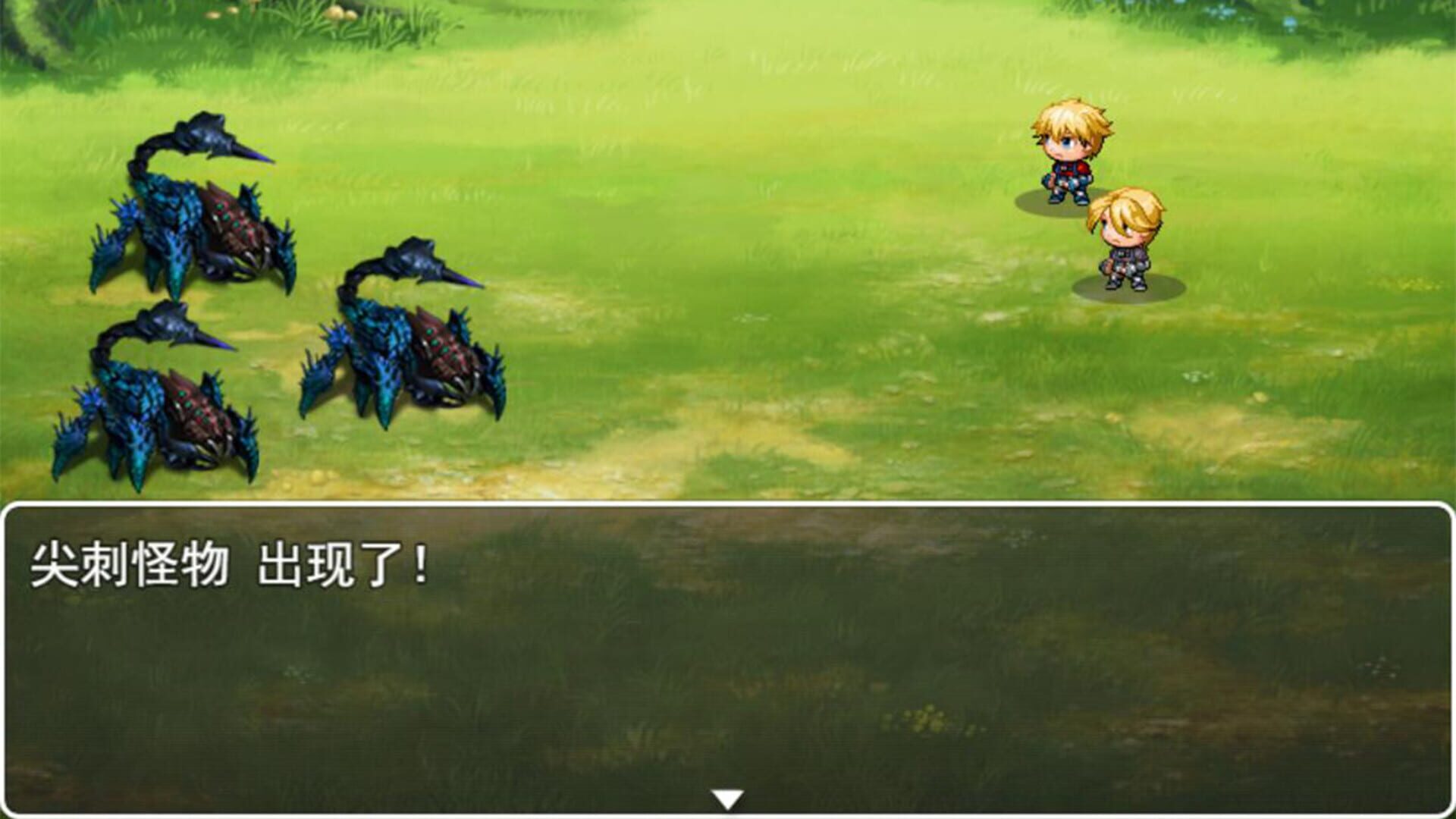 Disaster Crisis - Screenshot