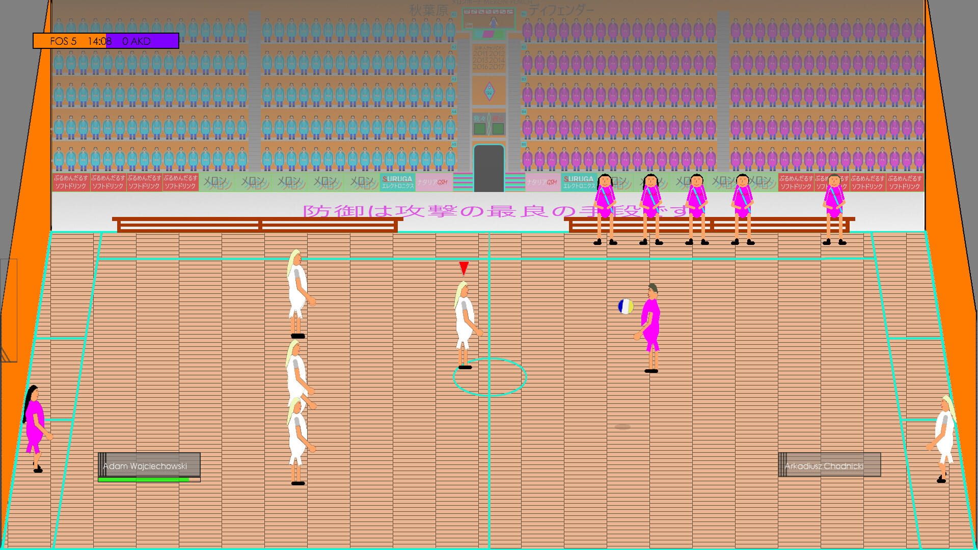 Epejsodion Dodgeball Defense - Screenshot