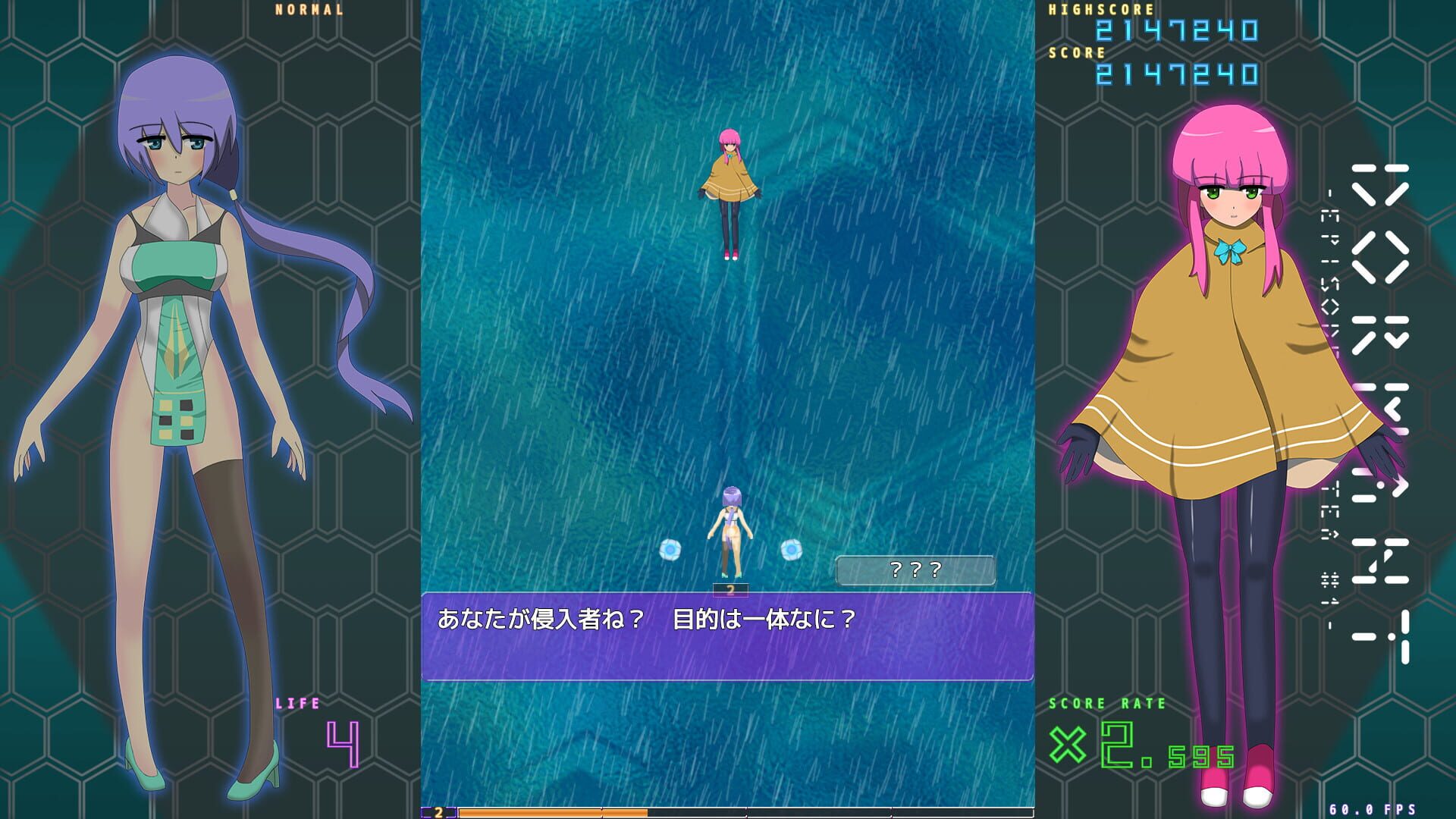 Dormant: Episode Galatea #1 - Screenshot