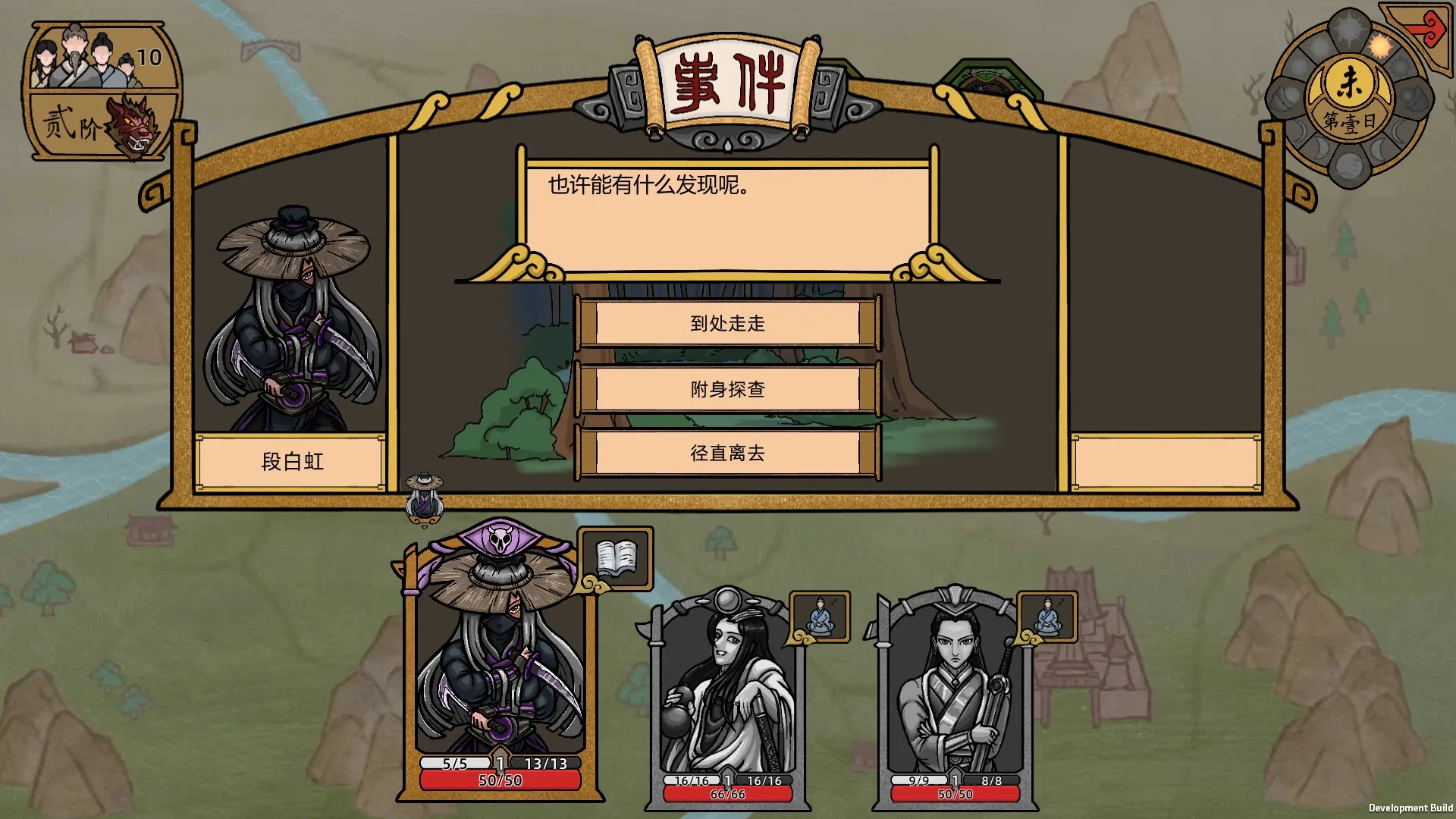 Thumbnail 9