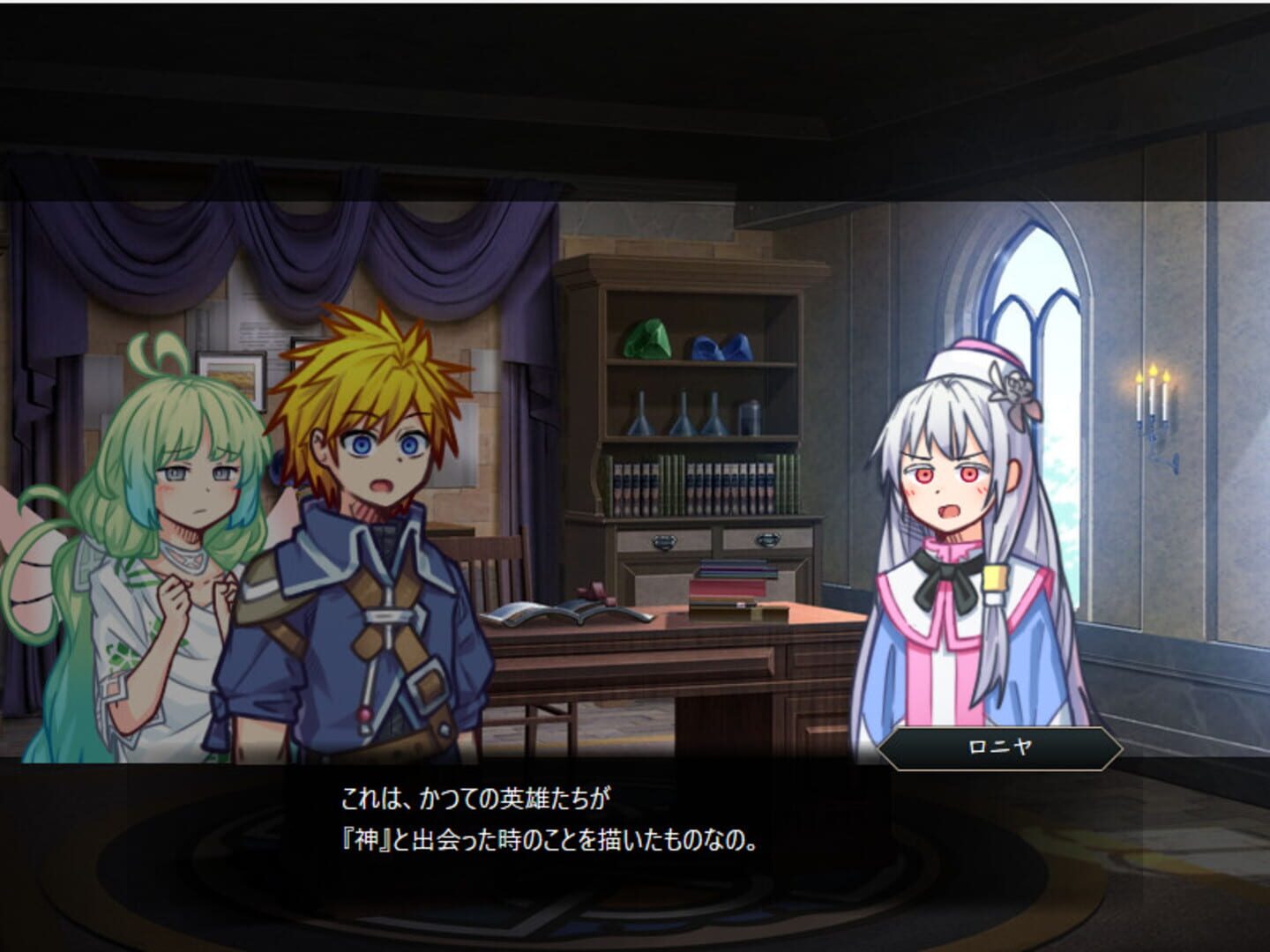 Little Hearts - Screenshot