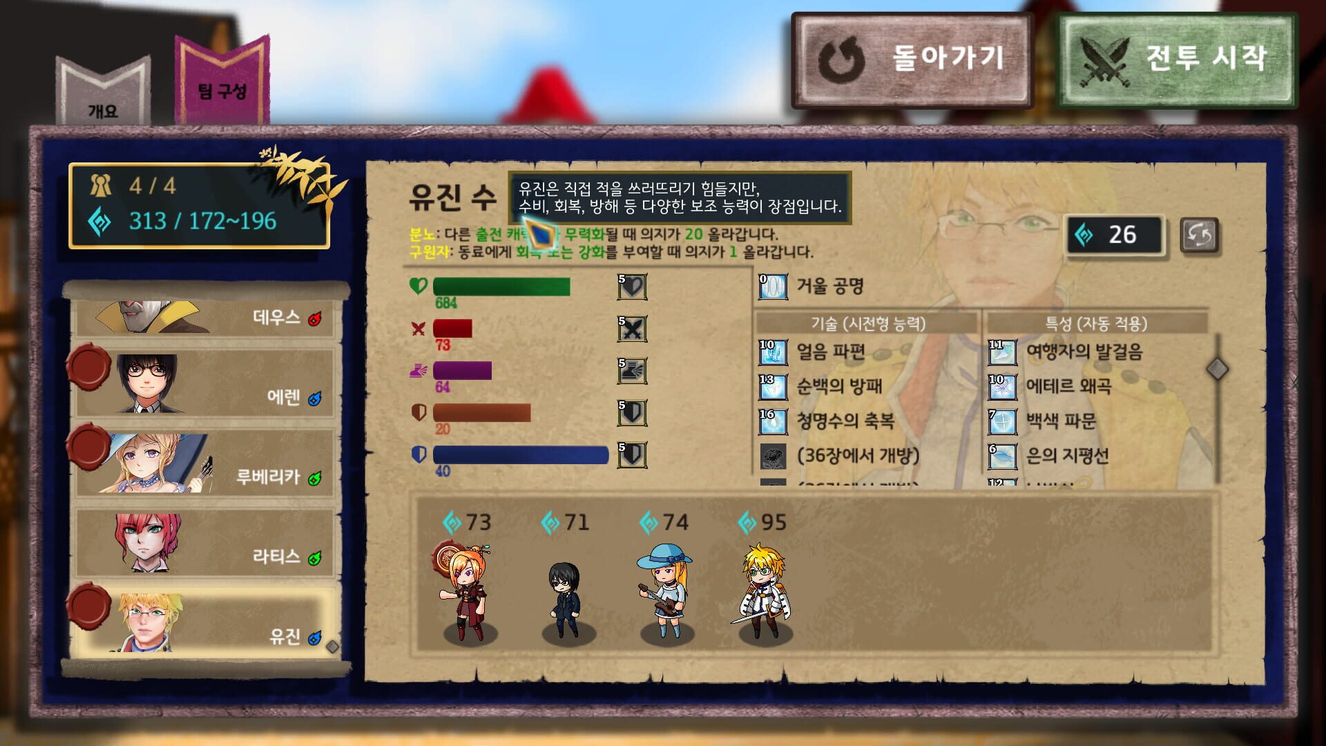 Monads II - Screenshot