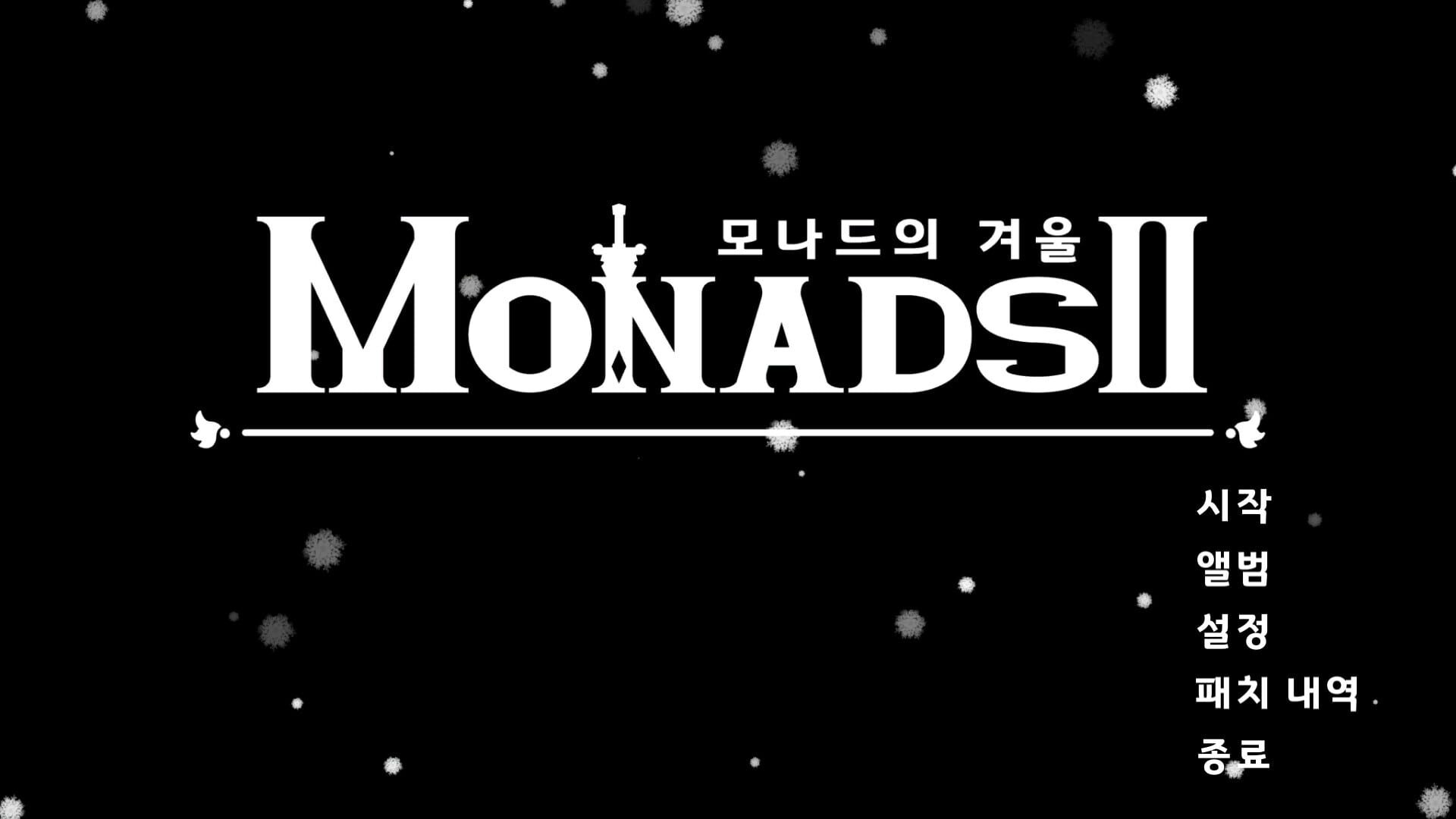Monads II - Screenshot