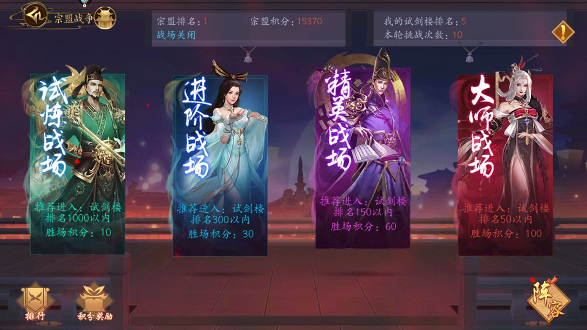 Liáozhāi Sōushénjì: Guófēng Kǎpái - Screenshot