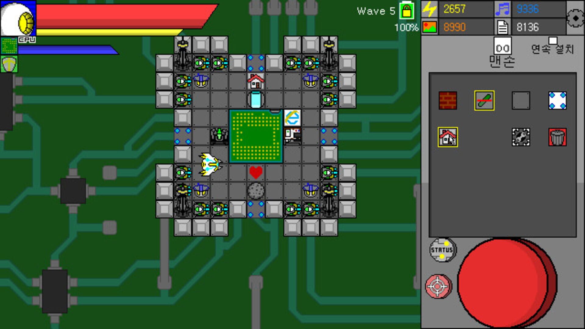 Vaccine A - Screenshot