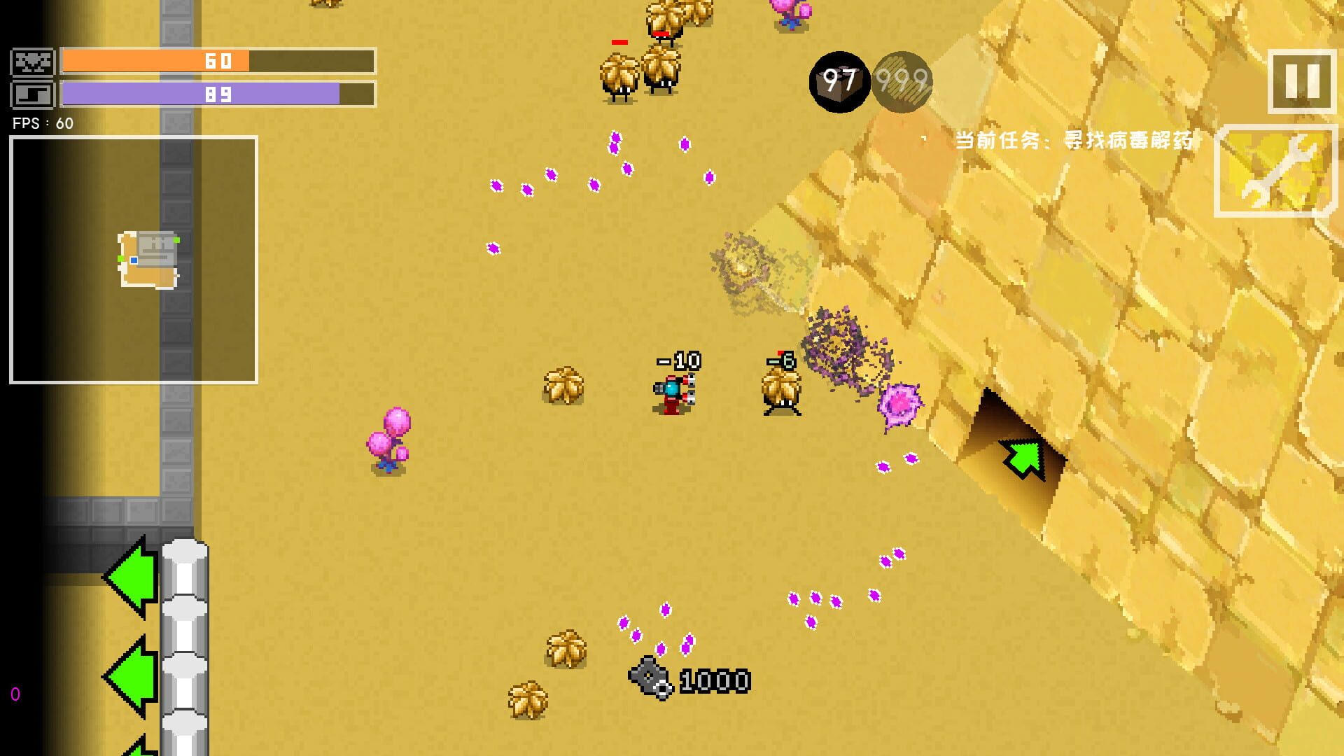 The Last Earth Man - Screenshot