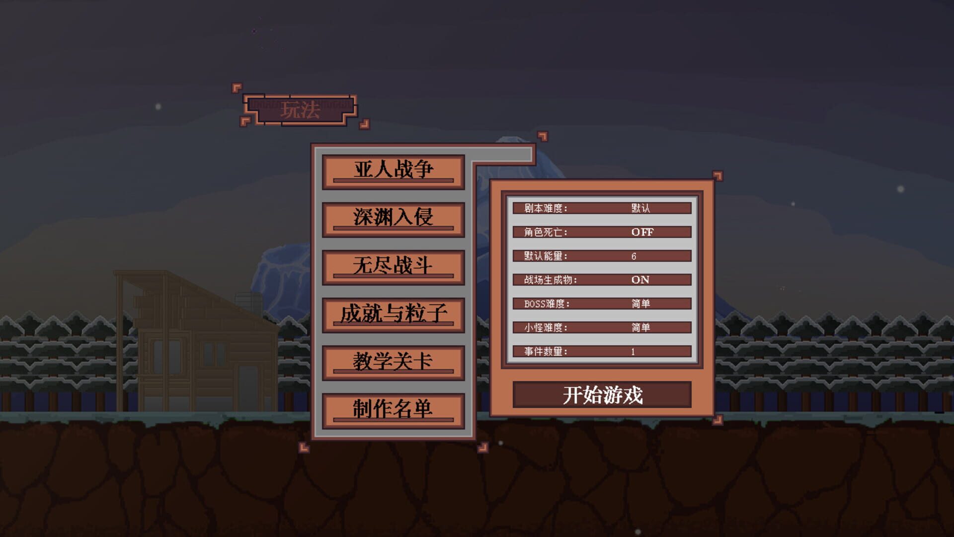 StopSign - Screenshot