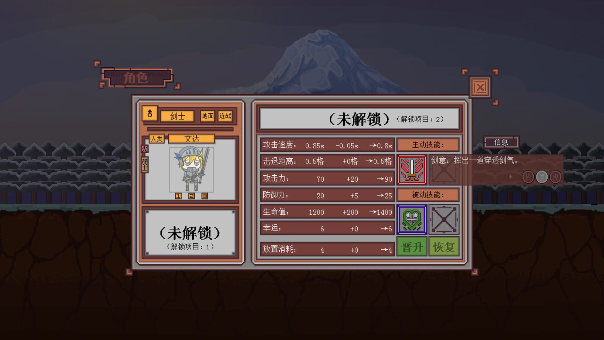 StopSign - Screenshot
