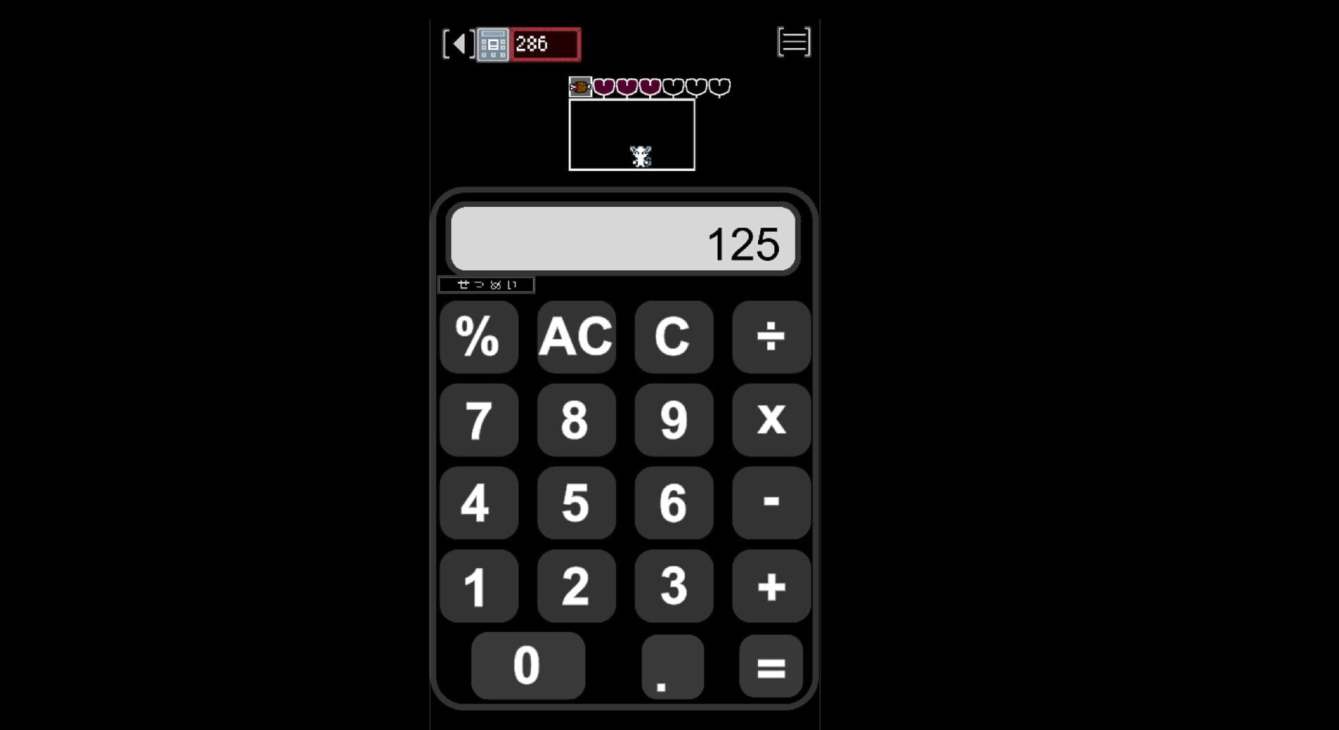 Calculator and Monsters - Screenshot
