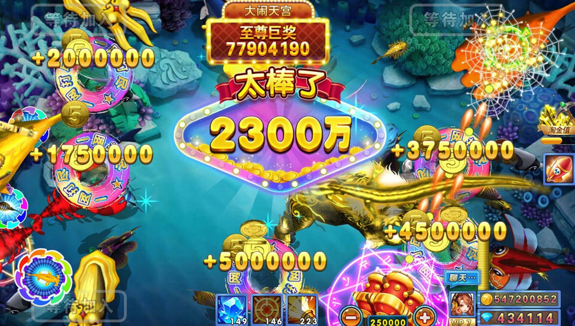 Bǔyú Zhàfāntiān - Screenshot