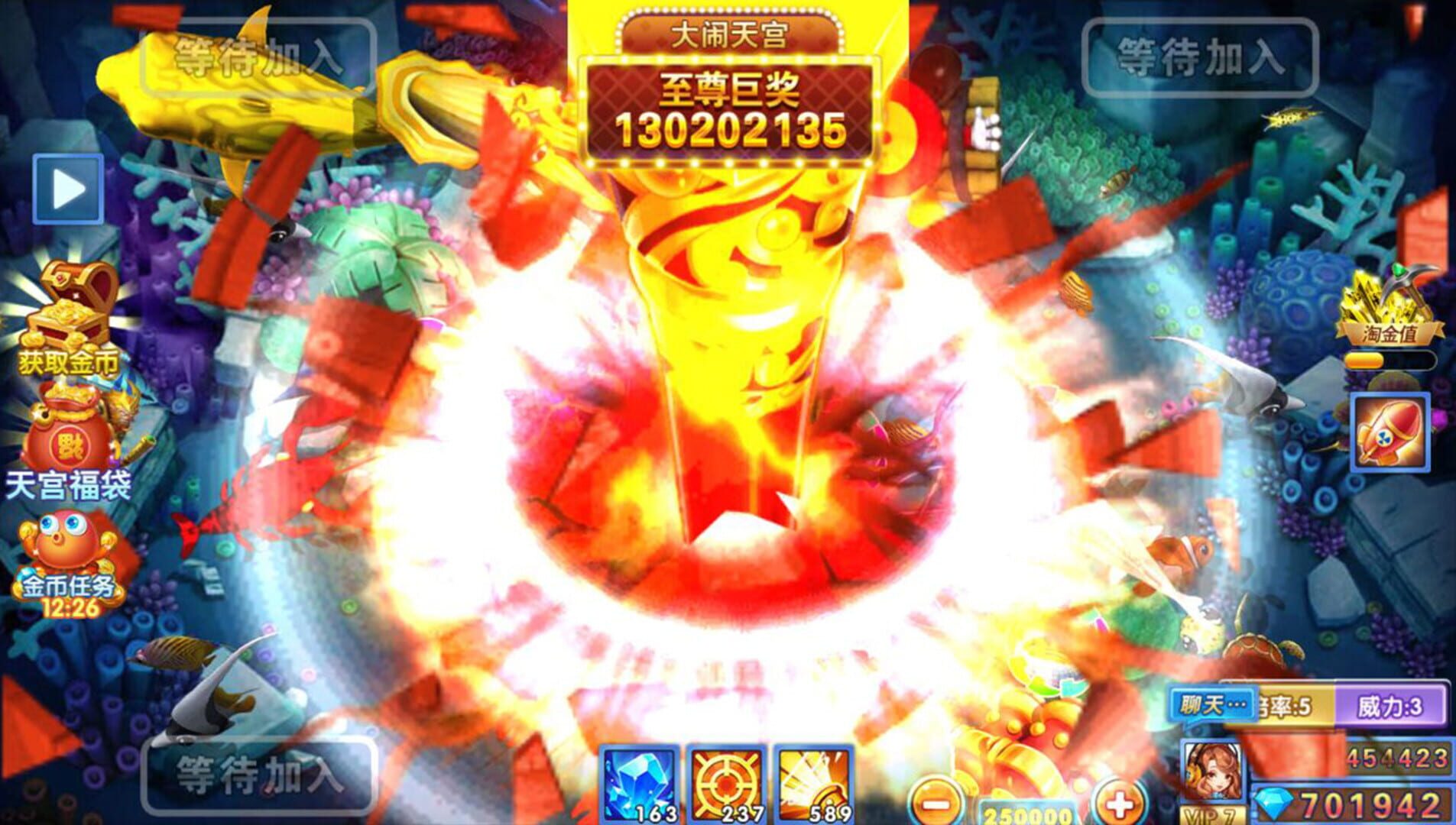 Bǔyú Zhàfāntiān - Screenshot