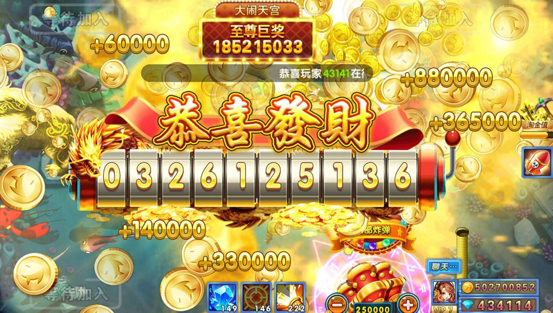 Bǔyú Zhàfāntiān - Screenshot