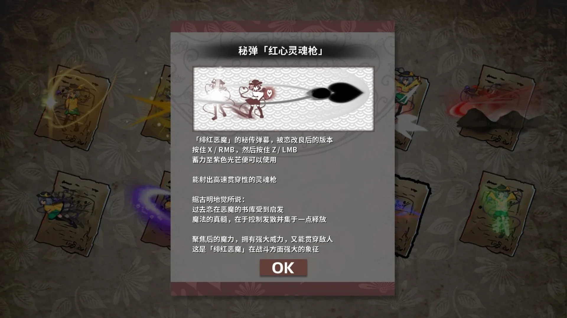 Thumbnail 11