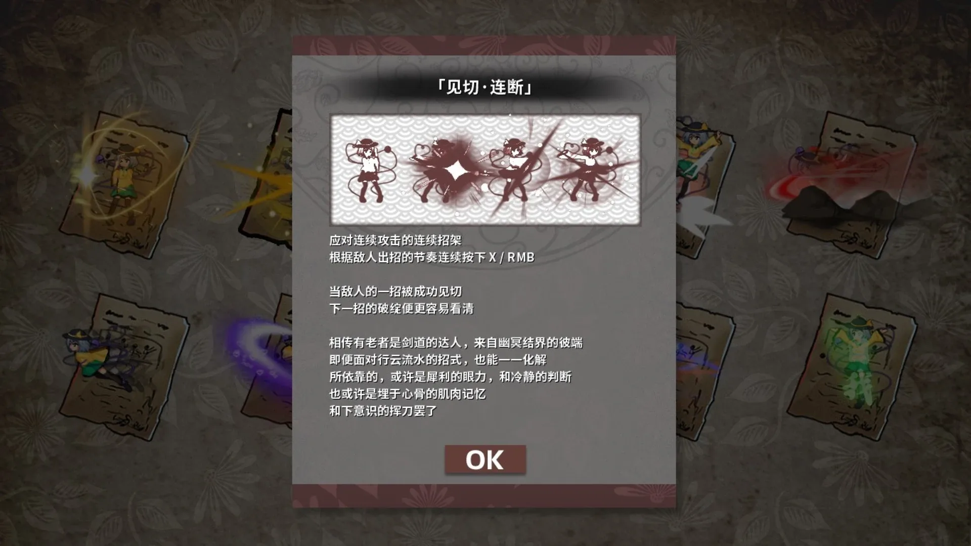 Thumbnail 6
