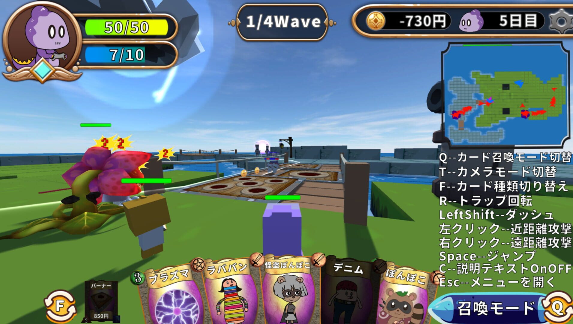 Komora: Real World Escape - Screenshot