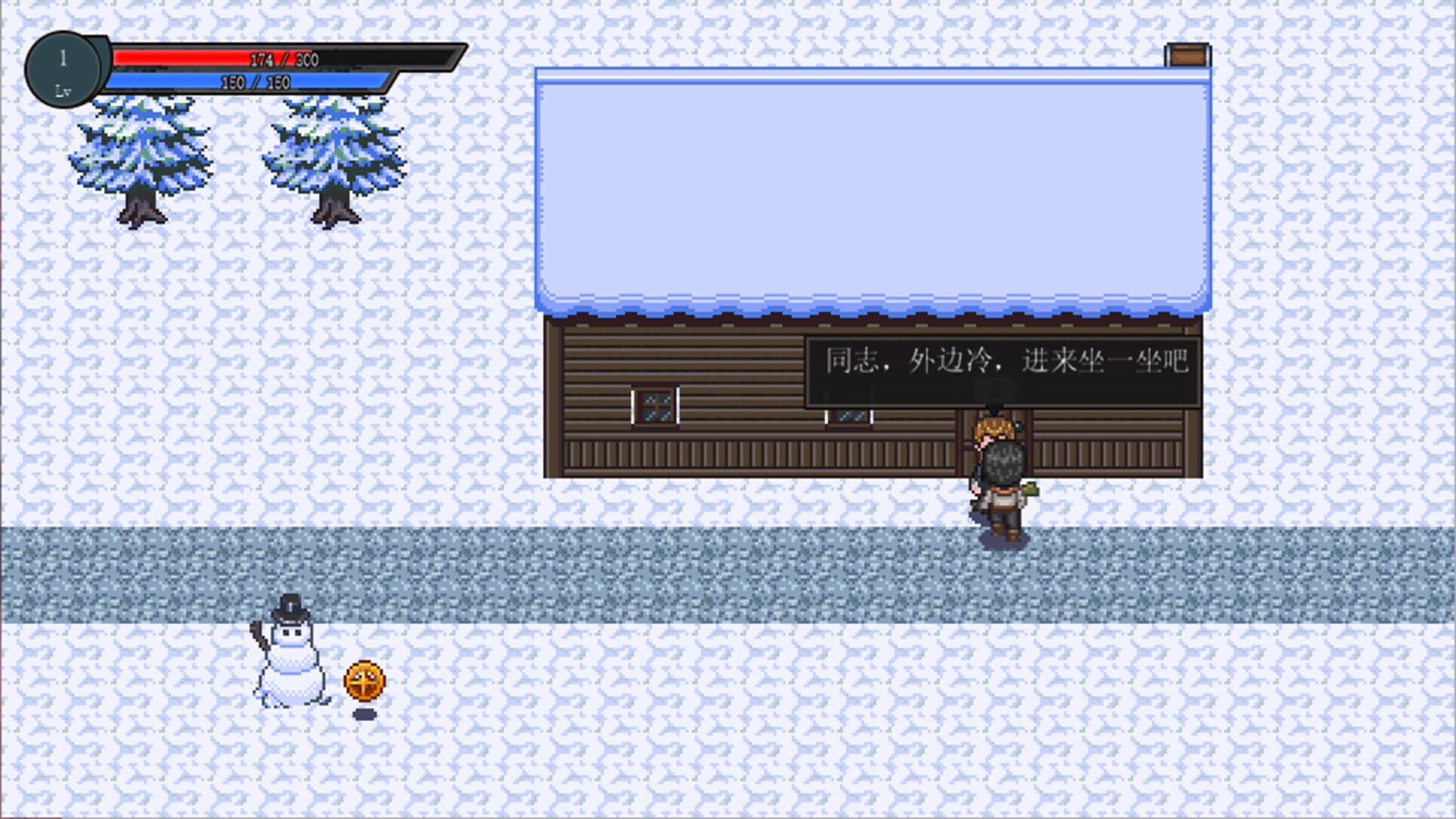 Turn right - Screenshot