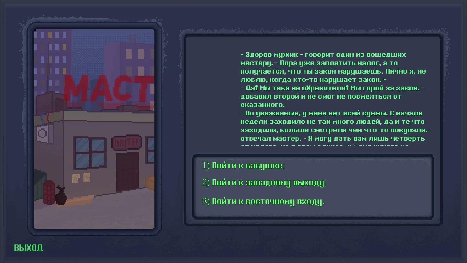 Game media