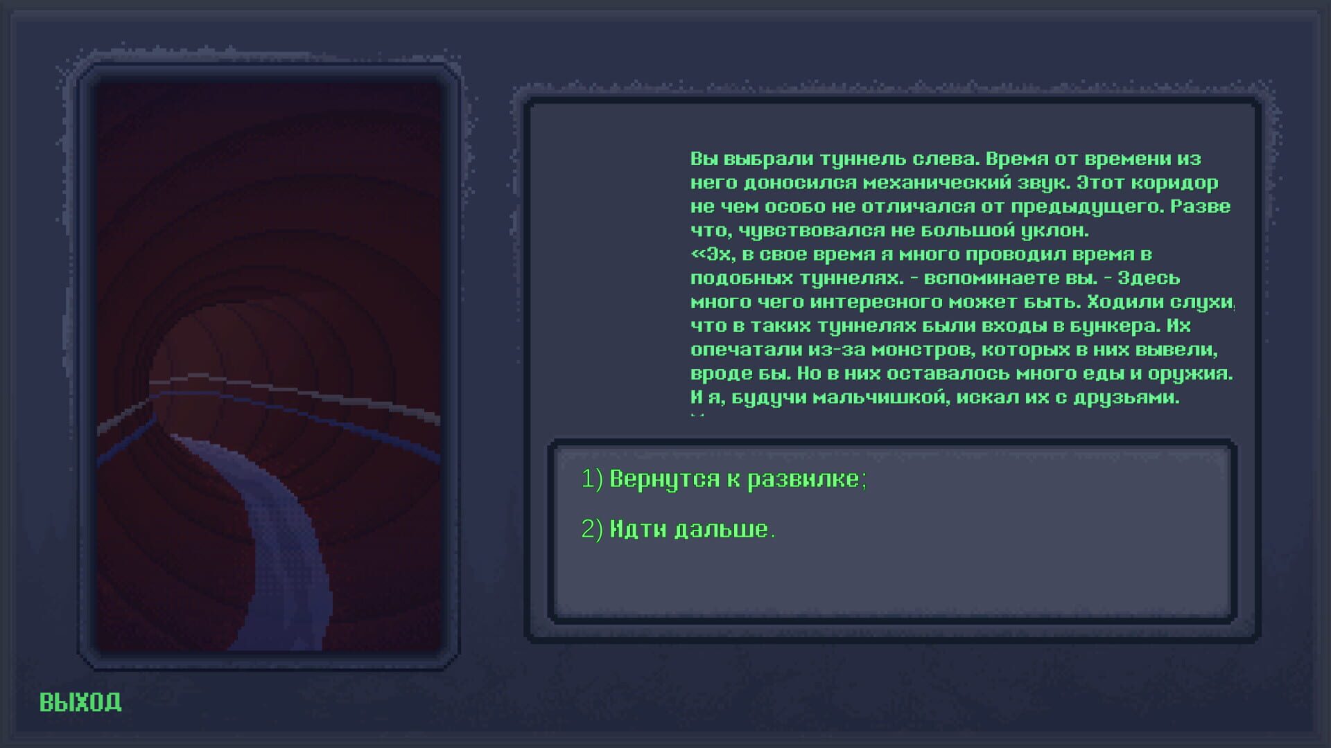 Eliseisk 2074 - Screenshot