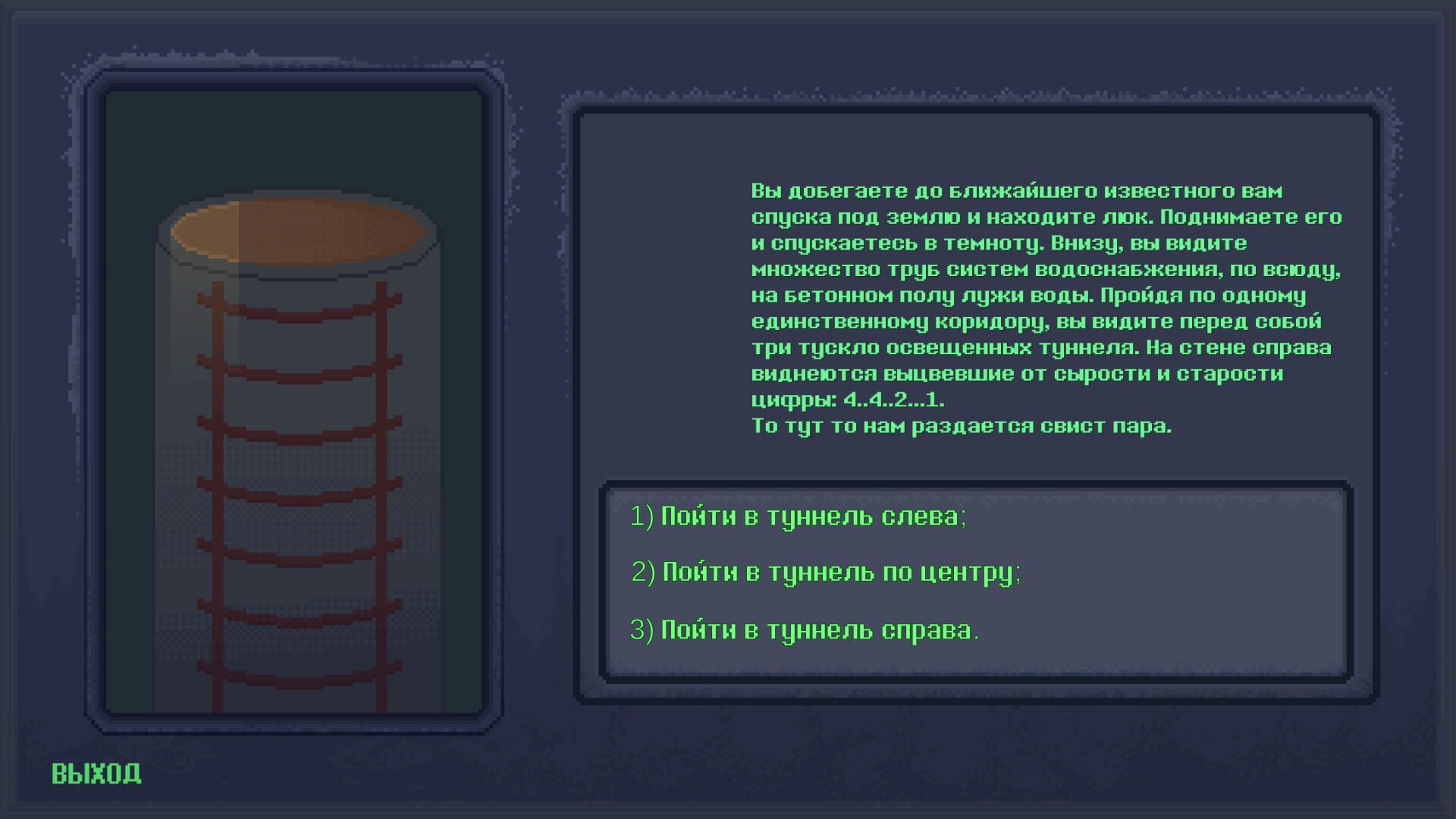 Eliseisk 2074 - Screenshot