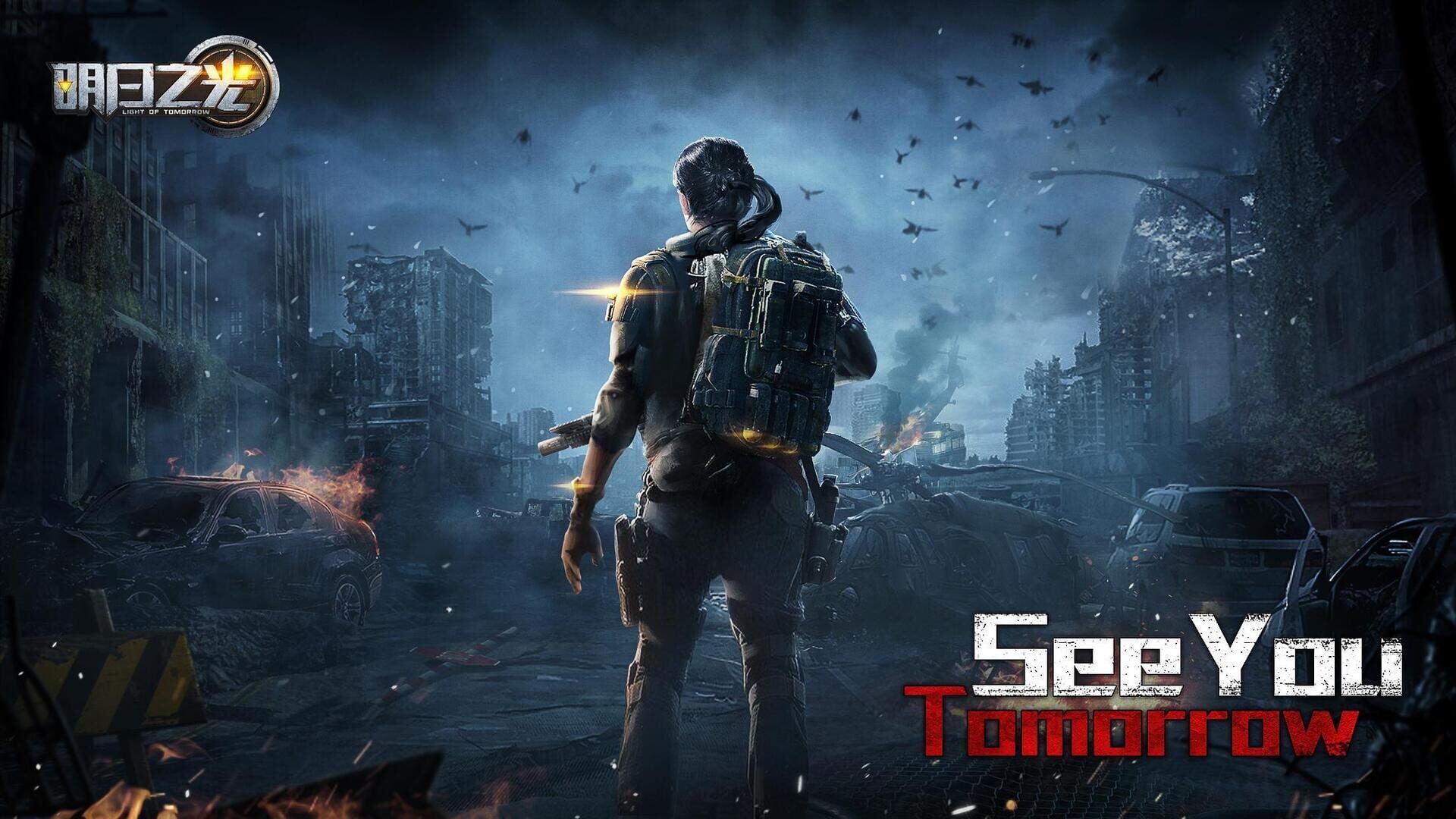 Light of Tomorrow - Screenshot