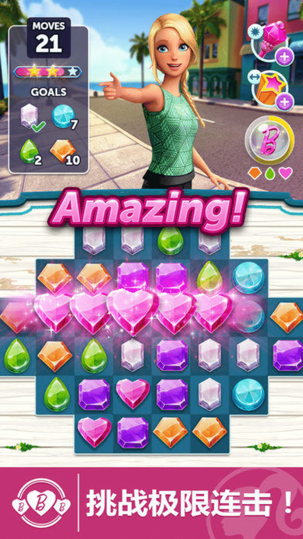 Barbie Sparkle Blast screenshot