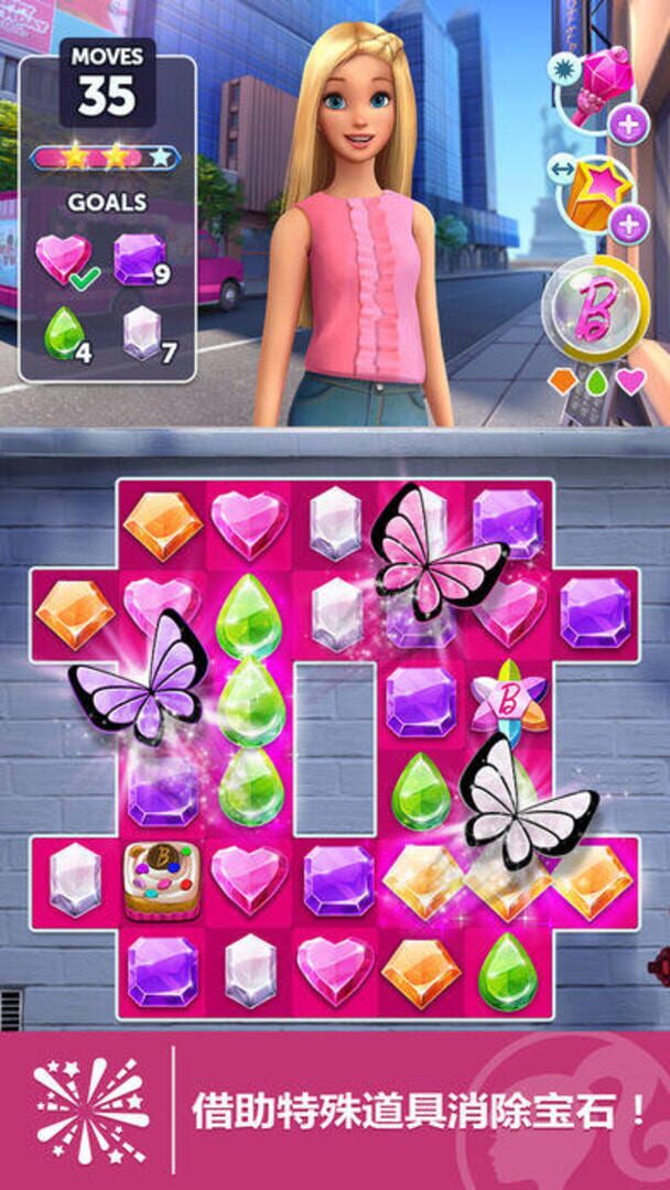 Captura de pantalla - Barbie Sparkle Blast